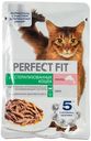 Влажный корм полнорационный PERFECT FIT 'Лосось в соусе' для