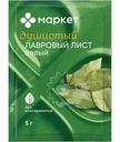 Лист лавровый целый сушёный Маркет Перекрёсток, 5г
