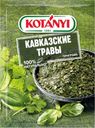 Приправа Kotanyi кавказские травы 9г
