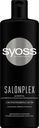 Шампунь SYOSS SalonPlex, 450 мл