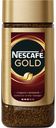 Кофе Nescafe Gold, растворимый, 95 г