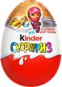 Яйцо шоколадное KINDER Surprise из молочного шоколада с игрушкой