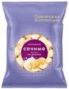 Пельмени Сочные Сибирская Коллекция 700г с фаршем на молоке