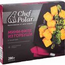 Мини-филе из горбуши Chef Polar в панировке, 280 г