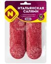 Салями Останкино Итальянская сырокопченая нарезка 150г