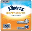 Салфетки бумажные Kleenex Allergy Comfort 56 шт
