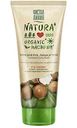 Крем для рук, лица и тела Универсальный Чистая Линия Natura Масло ши, 200мл