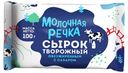 Сырок творожный Для всей семьи обезжиренный БЗМЖ 100 г