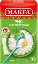 Рис MAKFA®, Шлифованный круглозерный, 400г