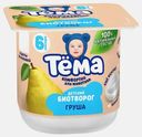 Биотворог Тема груша 4% 95г
