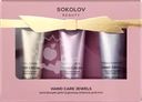 Набор кремов для рук SOKOLOV Розовое масло, экстракт сандала, масло камелии японской