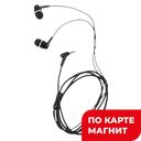 RED LINE Наушники с микрофоном SP08 в асс(РДЛГ):4/16