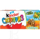 Яйцо KINDER СЮРПРИЗ из молочного шоколада + игрушка 60г