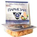Сыр колотый пармезан выдержанный 9 месяцев, 100 г