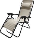 Кресло для отдыха GIARDINO CLUB 177х64х112см, вишневое, коралловое, бежевое, Арт. LF19206A