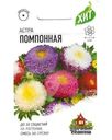 Семена Удачные семена Астра Помпонная смесь, 0.2г