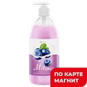 Жидкое крем-мыло GRASS MILANA, Черника в йогурте, 1л Грасс Милана