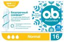 Тампоны женские гигиенические o.b.® ProComfort Normal, 16 шт