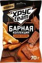 Сухарики ржано-пшеничные ХРУСTEAM Барная коллекция, сырные палочки
