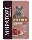 Сухой корм для взрослых кошек Мираторг Winner Extra Meat Телятина в желе, 80 г