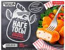 Горячая штучка Наггетсы Нагетосы "Сочная курочка", 250 г