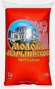 Молоко Марьинское пастеризованное 2.5% 900мл