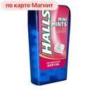 Конфеты ХОЛЛС Мини минтс вкус арбуза, 12,5г