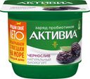 Биойогурт с черносливом, 2,9%, Активиа, 150 г