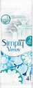 Бритва одноразовая женская GILLETTE Venus Simply 2, 4шт
