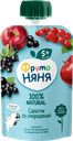 Пюре фруктовое ФРУТОНЯНЯ Салатик со смородиной, с 5 месяцев, 90г