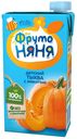 Нектар «ФрутоНяня» тыква с мякотью с 3 лет, 500 мл