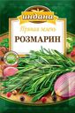 Розмарин ИНДАНА, 10г