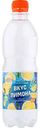 Напиток Глобус вкус Лимона, 0,5 л