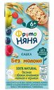 Каша овсяная безмолочная ФрутоНяня яблоко-земляника-малина-черника с 6 месяцев, 200мл