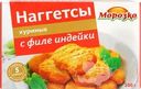 Наггетсы куриные МОРОЗКО с филе индейки