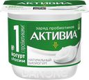 Биойогурт АКТИВИА натуральный 3,5%, 130г
