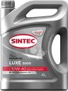 Масло моторное SINTEC Luxe 5000 10W-40 SL/CF, полусинтетическое, 4л