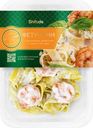 Фетучини ШИФУДО с запеченными королевскими креветками и соусом три сыра