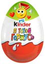 Яйцо Kinder Сюрприз из молочного шоколада с игрушкой в ассортименте 20г