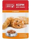 Корм для кошек Красная цена с курицей в соусе 85г