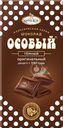 Шоколад темный ОСОБЫЙ, 85г