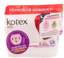 Прокладки гигиенические Kotex Ultra, 8шт