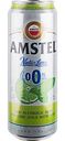 Пивной напиток безалкогольный Amstel Натур Лайм и мята светлый нефильтрованный, 0,43 л