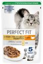 Корм влажный Perfect Fit с индейкой в соусе для взрослых кошек с чувствительным пищеварением полнорационный 75г
