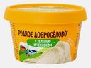 Сыр творожный с зеленью и чесноком Родное Доброселово 65% 150г