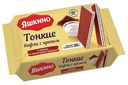 Вафли Яшкино тонкие с какао и молочным кремом 144 г