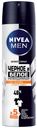 Дезодорант-антиперспирант спрей Nivea Men Extra Черное и белое невидимый, 150 мл