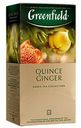 Чай зеленый Greenfield Quince Ginger в пакетиках 2 г х 25 шт