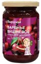 Варенье Выручай вишневое 380г