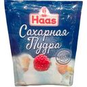 Сахарная пудра Haas Классическая, 80г